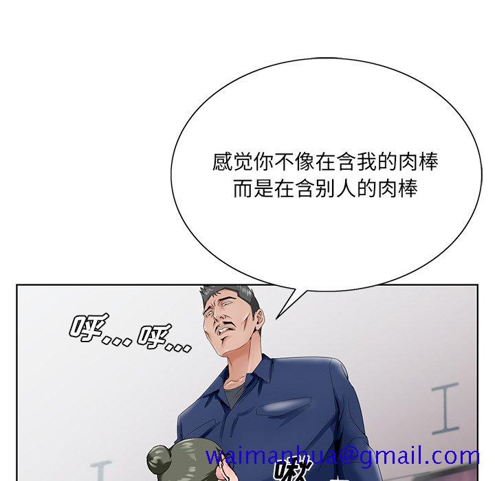 初恋变嫂嫂[h漫]韩漫全集-初恋变嫂嫂-第28章无删减无遮挡章节图片 