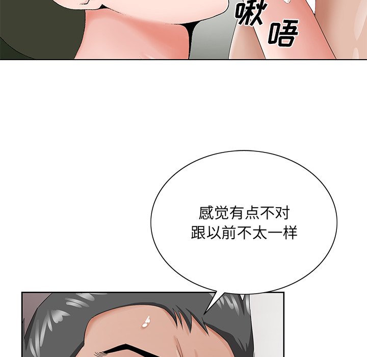 初恋变嫂嫂[h漫]韩漫全集-初恋变嫂嫂-第28章无删减无遮挡章节图片 