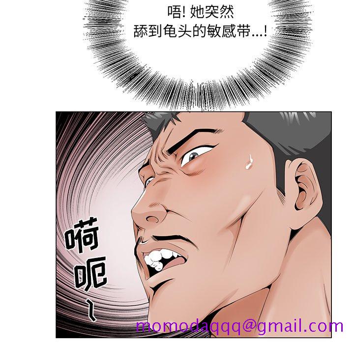 初恋变嫂嫂[h漫]韩漫全集-初恋变嫂嫂-第28章无删减无遮挡章节图片 