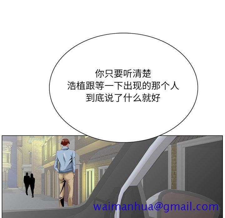 初恋变嫂嫂[h漫]韩漫全集-初恋变嫂嫂-第28章无删减无遮挡章节图片 