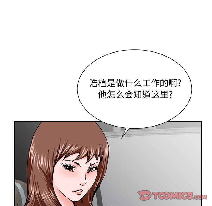 初恋变嫂嫂[h漫]韩漫全集-初恋变嫂嫂-第28章无删减无遮挡章节图片 