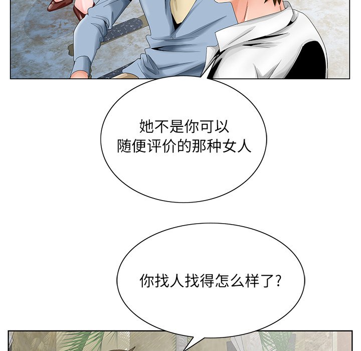 初恋变嫂嫂[h漫]韩漫全集-初恋变嫂嫂-第28章无删减无遮挡章节图片 