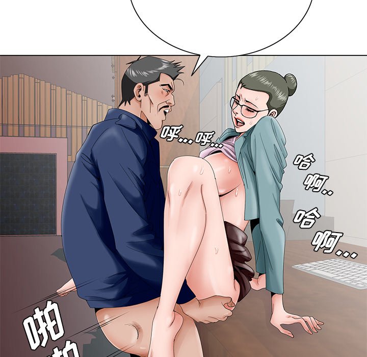 初恋变嫂嫂[h漫]韩漫全集-初恋变嫂嫂-第29章无删减无遮挡章节图片 