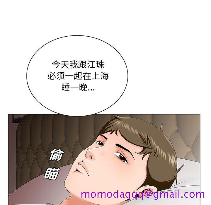 初恋变嫂嫂[h漫]韩漫全集-初恋变嫂嫂-第29章无删减无遮挡章节图片 