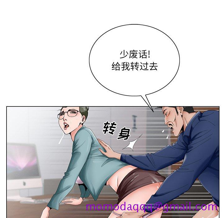 初恋变嫂嫂[h漫]韩漫全集-初恋变嫂嫂-第29章无删减无遮挡章节图片 