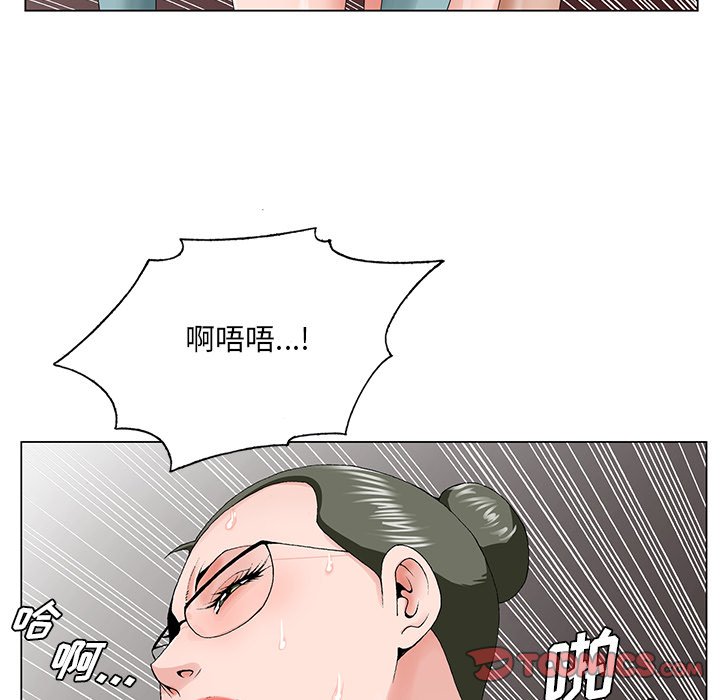 初恋变嫂嫂[h漫]韩漫全集-初恋变嫂嫂-第29章无删减无遮挡章节图片 