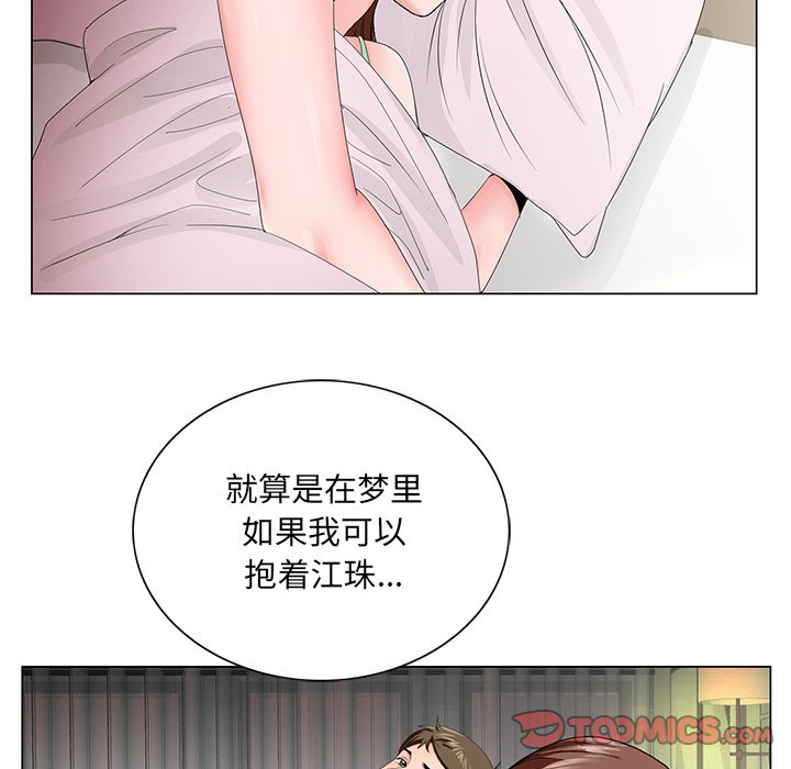初恋变嫂嫂[h漫]韩漫全集-初恋变嫂嫂-第29章无删减无遮挡章节图片 