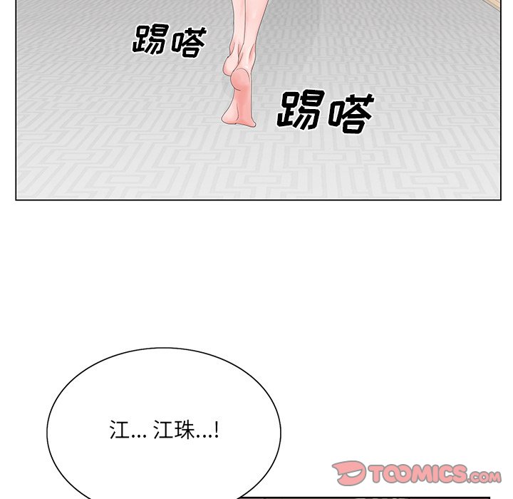 初恋变嫂嫂[h漫]韩漫全集-初恋变嫂嫂-第29章无删减无遮挡章节图片 
