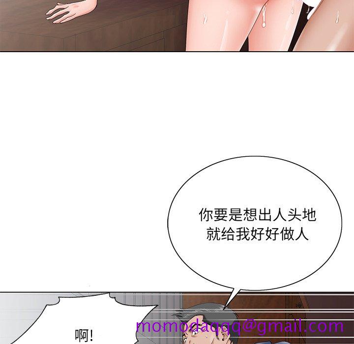 初恋变嫂嫂[h漫]韩漫全集-初恋变嫂嫂-第29章无删减无遮挡章节图片 