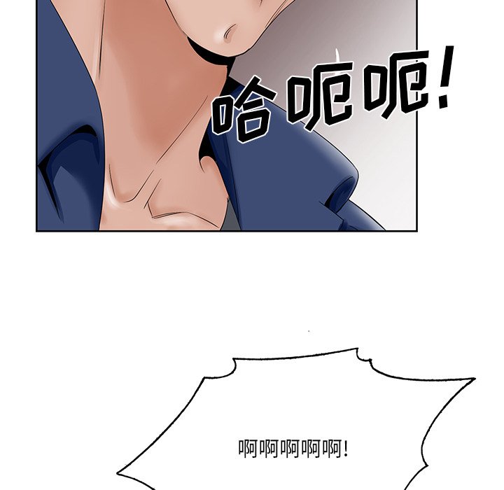 初恋变嫂嫂[h漫]韩漫全集-初恋变嫂嫂-第29章无删减无遮挡章节图片 