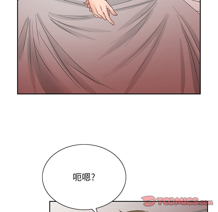 初恋变嫂嫂[h漫]韩漫全集-初恋变嫂嫂-第29章无删减无遮挡章节图片 