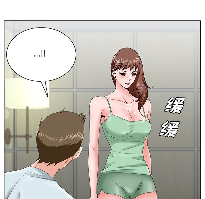 初恋变嫂嫂[h漫]韩漫全集-初恋变嫂嫂-第29章无删减无遮挡章节图片 