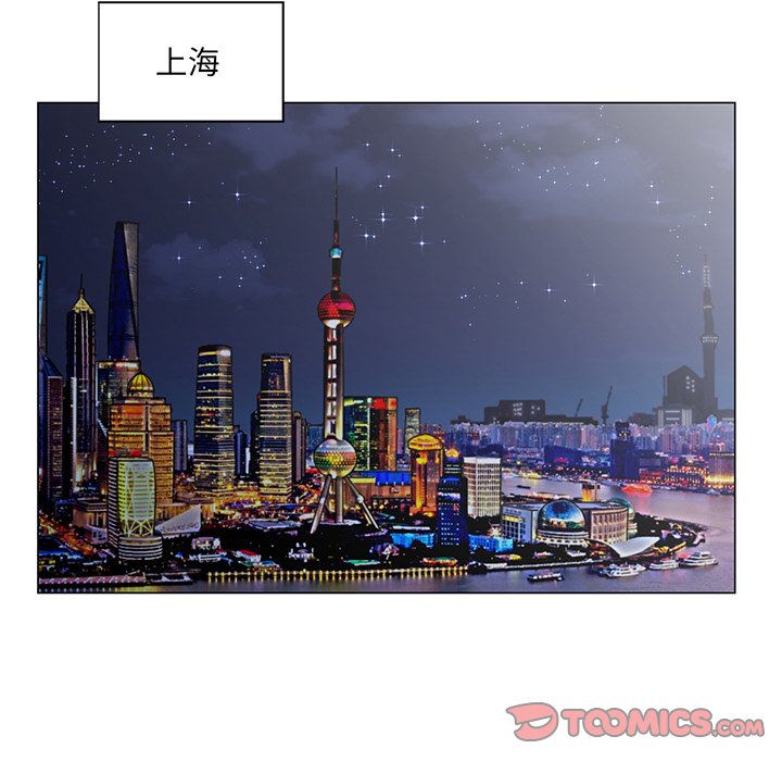 初恋变嫂嫂[h漫]韩漫全集-初恋变嫂嫂-第29章无删减无遮挡章节图片 
