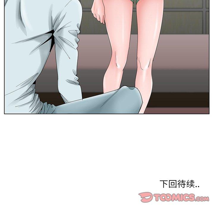 初恋变嫂嫂[h漫]韩漫全集-初恋变嫂嫂-第29章无删减无遮挡章节图片 