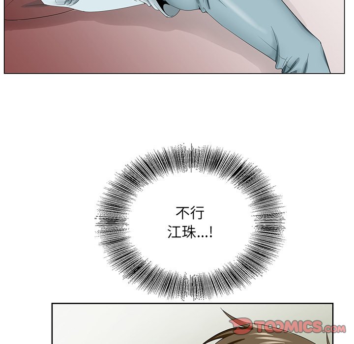 初恋变嫂嫂[h漫]韩漫全集-初恋变嫂嫂-第29章无删减无遮挡章节图片 