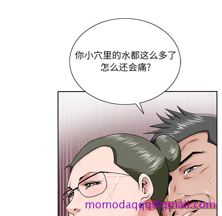 初恋变嫂嫂[h漫]韩漫全集-初恋变嫂嫂-第29章无删减无遮挡章节图片 