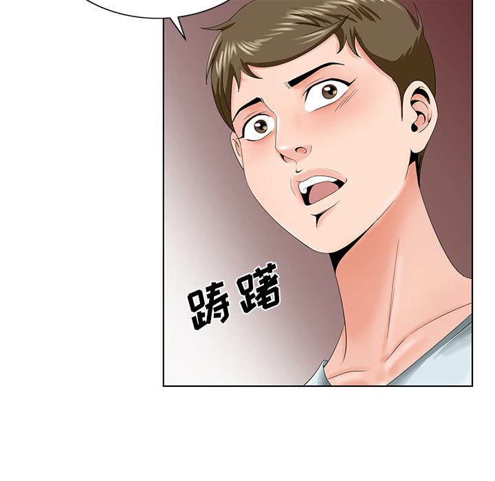 初恋变嫂嫂[h漫]韩漫全集-初恋变嫂嫂-第29章无删减无遮挡章节图片 