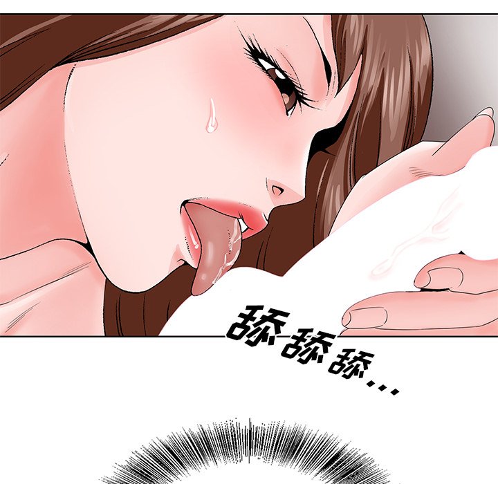 初恋变嫂嫂[h漫]韩漫全集-初恋变嫂嫂-第29章无删减无遮挡章节图片 