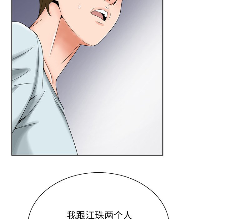 初恋变嫂嫂[h漫]韩漫全集-初恋变嫂嫂-第30章无删减无遮挡章节图片 