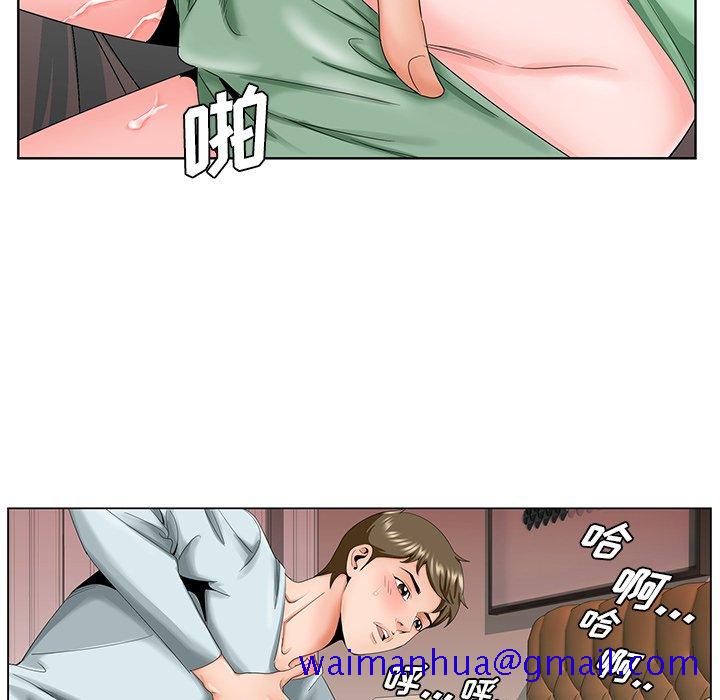 初恋变嫂嫂[h漫]韩漫全集-初恋变嫂嫂-第30章无删减无遮挡章节图片 