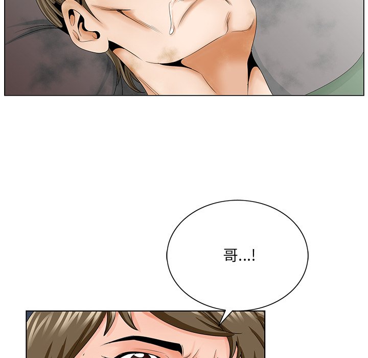 初恋变嫂嫂[h漫]韩漫全集-初恋变嫂嫂-第30章无删减无遮挡章节图片 