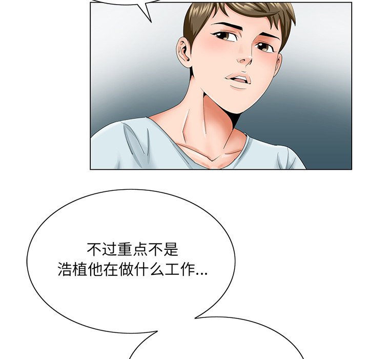 初恋变嫂嫂[h漫]韩漫全集-初恋变嫂嫂-第30章无删减无遮挡章节图片 