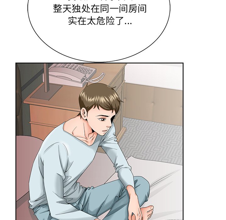 初恋变嫂嫂[h漫]韩漫全集-初恋变嫂嫂-第30章无删减无遮挡章节图片 
