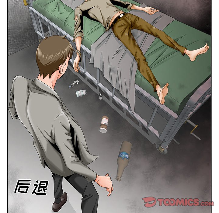 初恋变嫂嫂[h漫]韩漫全集-初恋变嫂嫂-第30章无删减无遮挡章节图片 