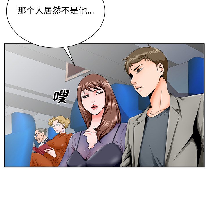 初恋变嫂嫂[h漫]韩漫全集-初恋变嫂嫂-第30章无删减无遮挡章节图片 