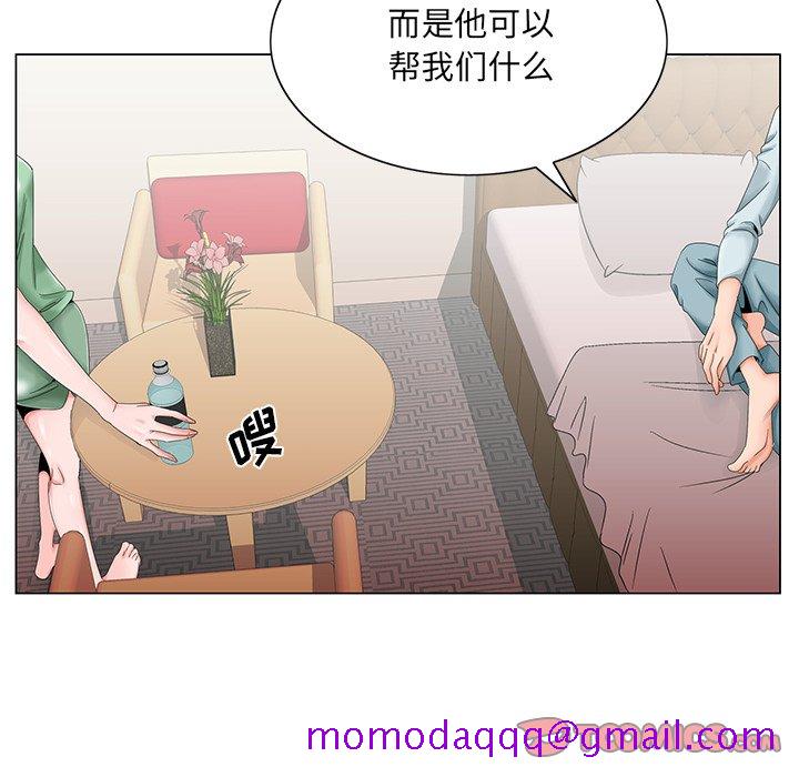 初恋变嫂嫂[h漫]韩漫全集-初恋变嫂嫂-第30章无删减无遮挡章节图片 