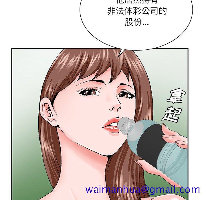 初恋变嫂嫂[h漫]韩漫全集-初恋变嫂嫂-第30章无删减无遮挡章节图片 