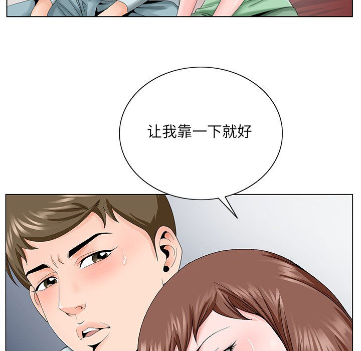 初恋变嫂嫂[h漫]韩漫全集-初恋变嫂嫂-第30章无删减无遮挡章节图片 