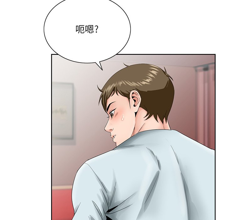 初恋变嫂嫂[h漫]韩漫全集-初恋变嫂嫂-第30章无删减无遮挡章节图片 