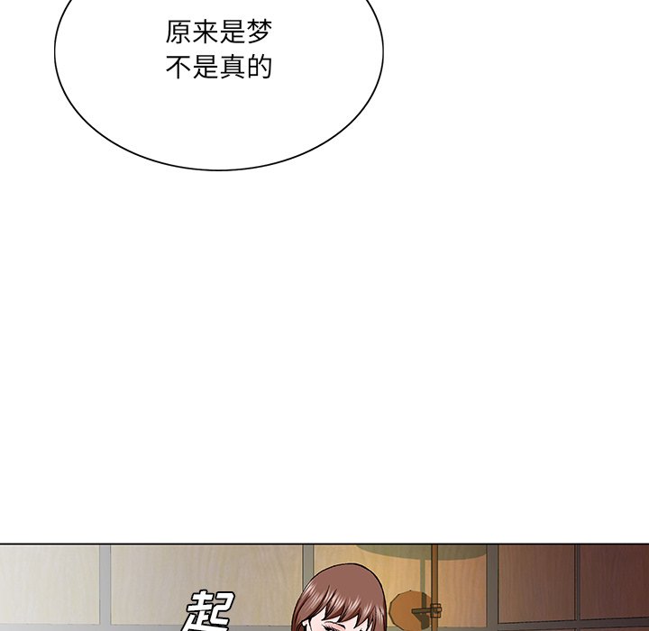 初恋变嫂嫂[h漫]韩漫全集-初恋变嫂嫂-第30章无删减无遮挡章节图片 