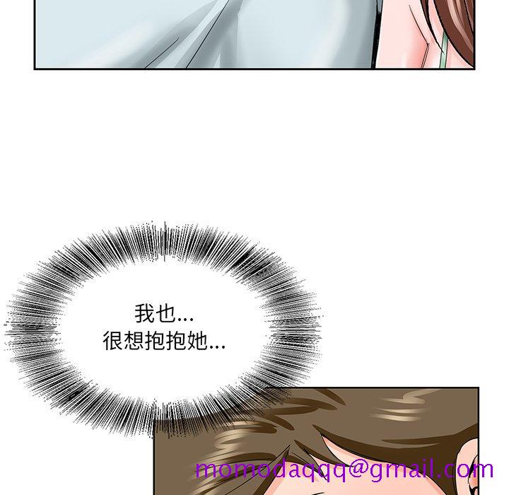初恋变嫂嫂[h漫]韩漫全集-初恋变嫂嫂-第30章无删减无遮挡章节图片 