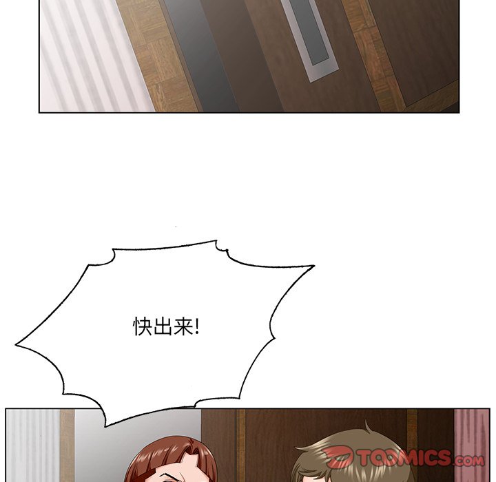 初恋变嫂嫂[h漫]韩漫全集-初恋变嫂嫂-第30章无删减无遮挡章节图片 