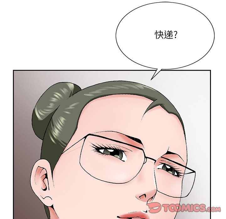 初恋变嫂嫂[h漫]韩漫全集-初恋变嫂嫂-第31章无删减无遮挡章节图片 