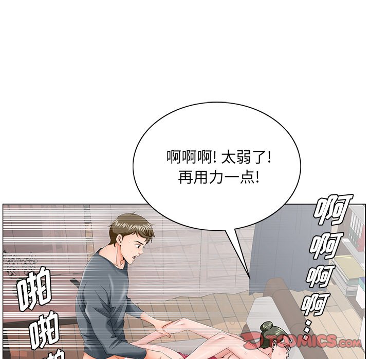 初恋变嫂嫂[h漫]韩漫全集-初恋变嫂嫂-第31章无删减无遮挡章节图片 