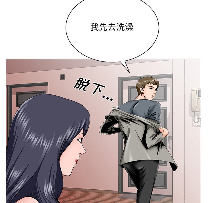 初恋变嫂嫂[h漫]韩漫全集-初恋变嫂嫂-第31章无删减无遮挡章节图片 