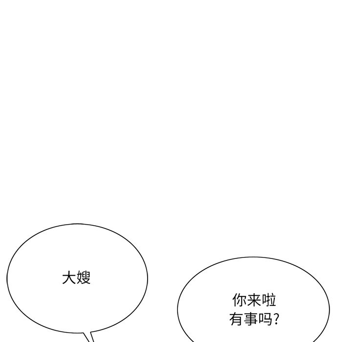 初恋变嫂嫂[h漫]韩漫全集-初恋变嫂嫂-第31章无删减无遮挡章节图片 