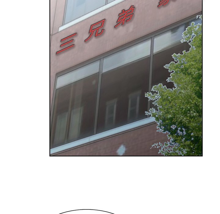 初恋变嫂嫂[h漫]韩漫全集-初恋变嫂嫂-第32章无删减无遮挡章节图片 