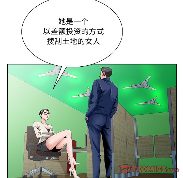 初恋变嫂嫂[h漫]韩漫全集-初恋变嫂嫂-第32章无删减无遮挡章节图片 