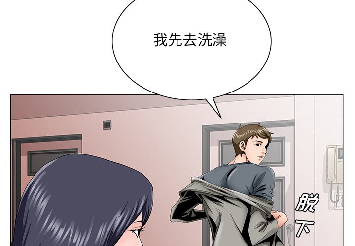 初恋变嫂嫂[h漫]韩漫全集-初恋变嫂嫂-第32章无删减无遮挡章节图片 