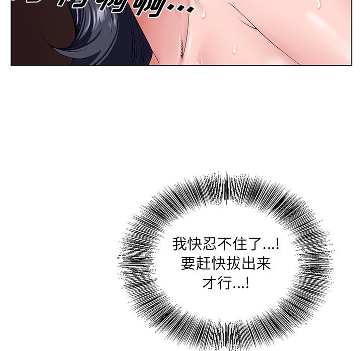 初恋变嫂嫂[h漫]韩漫全集-初恋变嫂嫂-第32章无删减无遮挡章节图片 