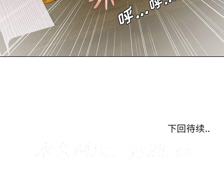 初恋变嫂嫂[h漫]韩漫全集-初恋变嫂嫂-第32章无删减无遮挡章节图片 