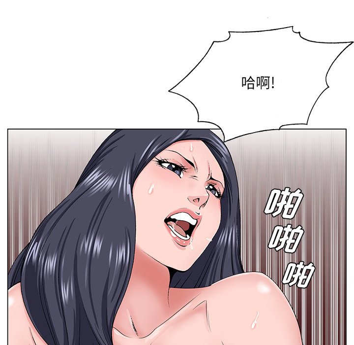初恋变嫂嫂[h漫]韩漫全集-初恋变嫂嫂-第32章无删减无遮挡章节图片 