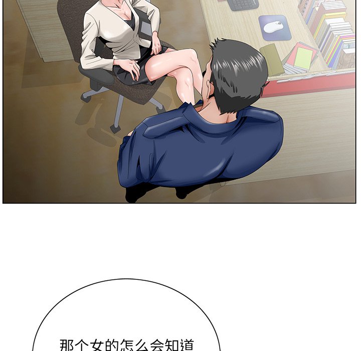 初恋变嫂嫂[h漫]韩漫全集-初恋变嫂嫂-第32章无删减无遮挡章节图片 