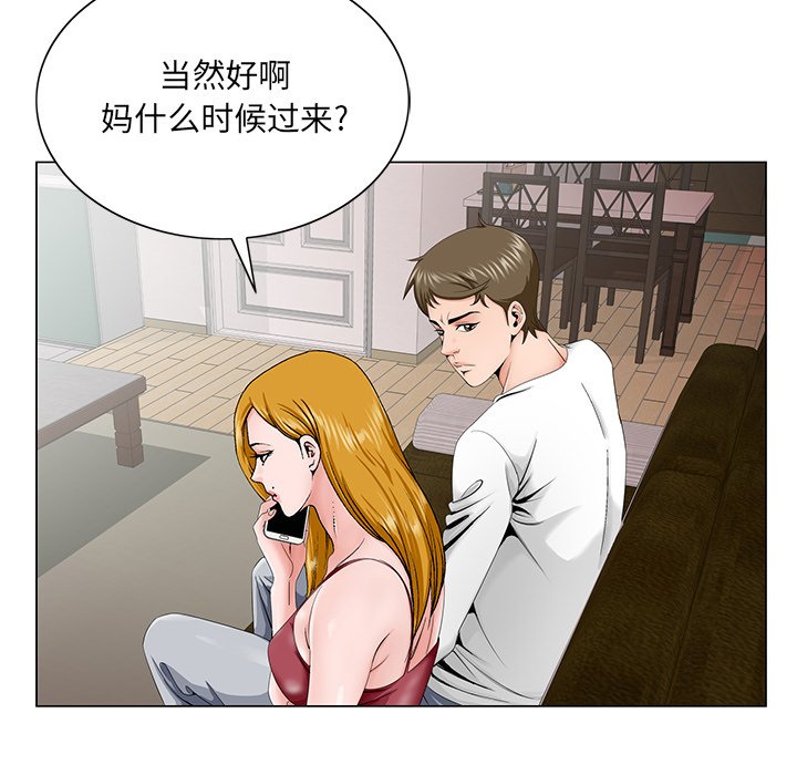 初恋变嫂嫂[h漫]韩漫全集-初恋变嫂嫂-第32章无删减无遮挡章节图片 