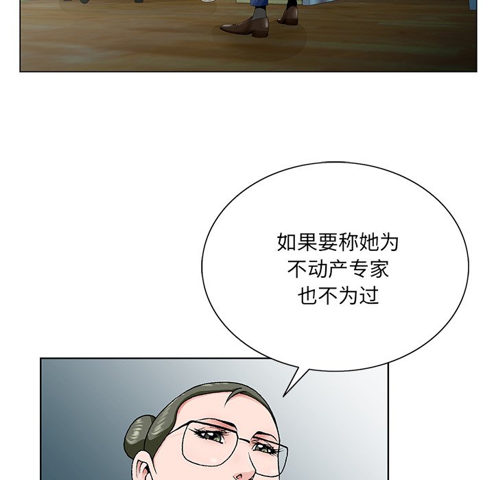初恋变嫂嫂[h漫]韩漫全集-初恋变嫂嫂-第32章无删减无遮挡章节图片 