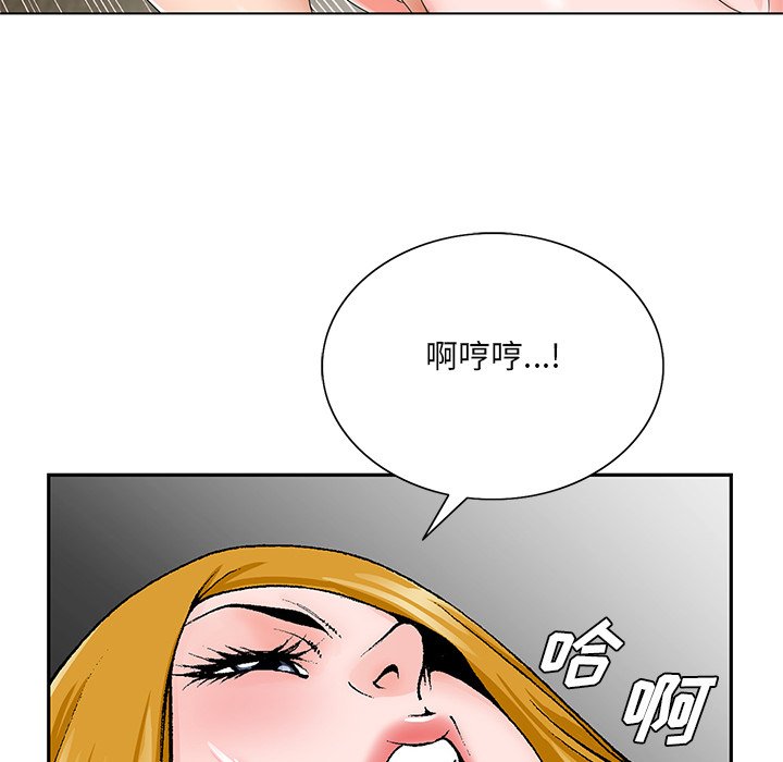 初恋变嫂嫂[h漫]韩漫全集-初恋变嫂嫂-第32章无删减无遮挡章节图片 